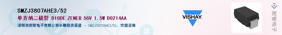 SMZJ3807AHE3/52Ӧ-ǵ