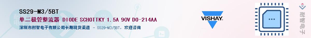 SS29-M3/5BT��Ӧ��-���ǵ���