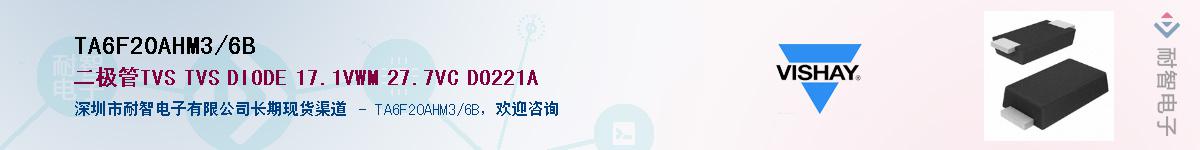 TA6F20AHM3/6B��Ӧ��-���ǵ���