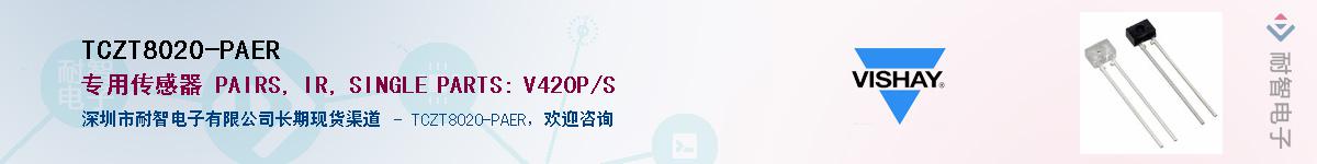 TCZT8020-PAER��Ӧ��-���ǵ���