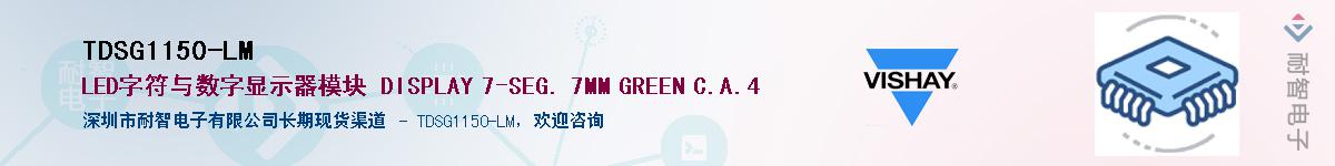 TDSG1150-LMӦ-ǵ