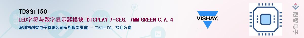 TDSG1150Ӧ-ǵ