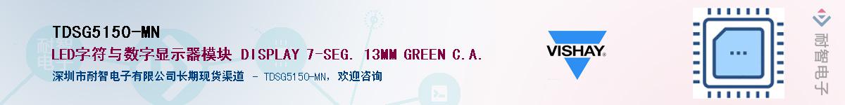 TDSG5150-MNӦ-ǵ