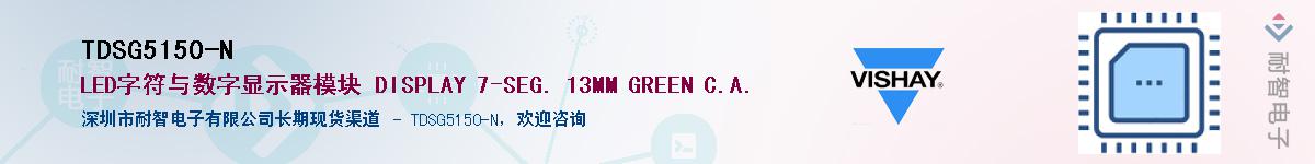 TDSG5150-NӦ-ǵ