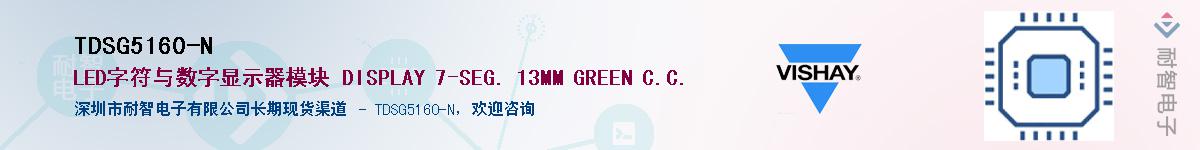 TDSG5160-NӦ-ǵ