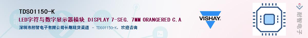 TDSO1150-KӦ-ǵ