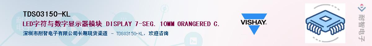 TDSO3150-KLӦ-ǵ
