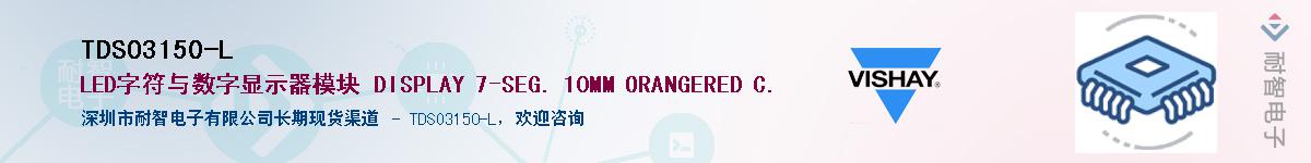 TDSO3150-LӦ-ǵ