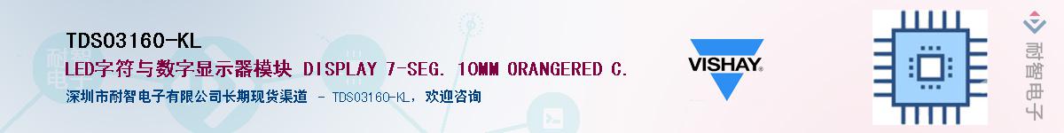 TDSO3160-KLӦ-ǵ