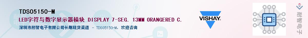 TDSO5150-MӦ-ǵ
