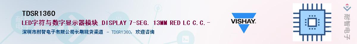 TDSR1360Ӧ-ǵ