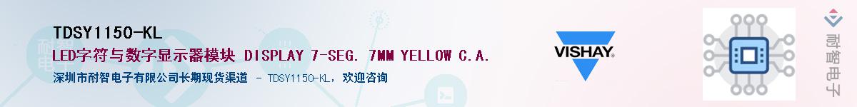 TDSY1150-KLӦ-ǵ