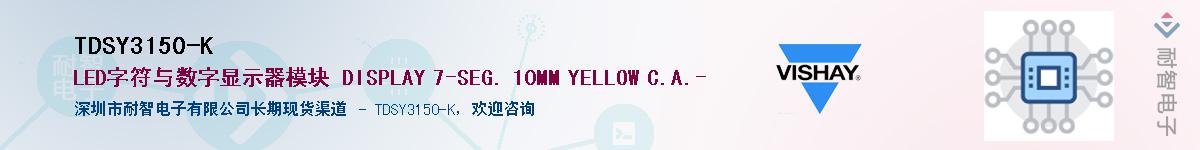 TDSY3150-KӦ-ǵ