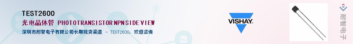 TEST2600��Ӧ��-���ǵ���