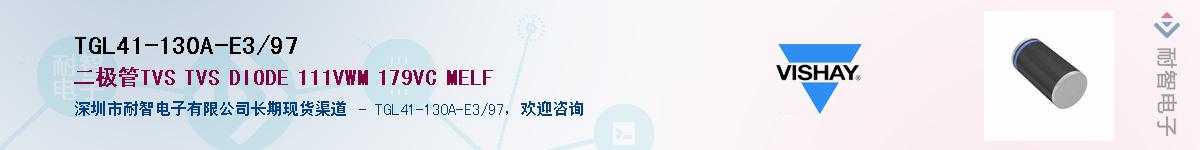 TGL41-130A-E3/97Ӧ-ǵ