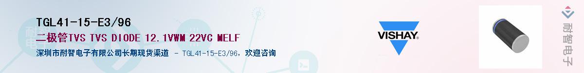 TGL41-15-E3/96Ӧ-ǵ
