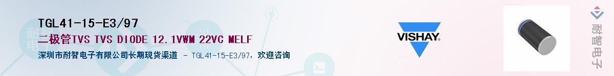 TGL41-15-E3/97Ӧ-ǵ