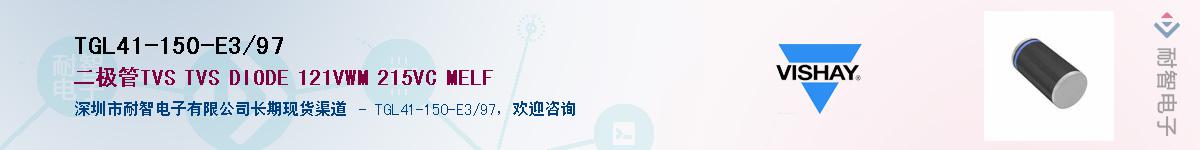 TGL41-150-E3/97Ӧ-ǵ