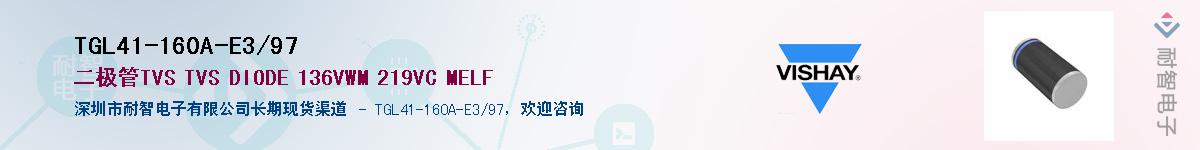 TGL41-160A-E3/97Ӧ-ǵ