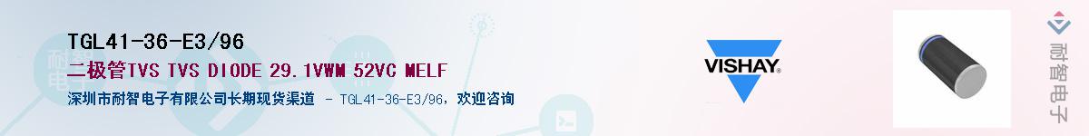 TGL41-36-E3/96Ӧ-ǵ