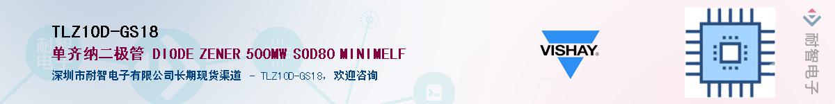 TLZ10D-GS18Ӧ-ǵ