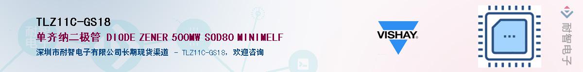 TLZ11C-GS18Ӧ-ǵ