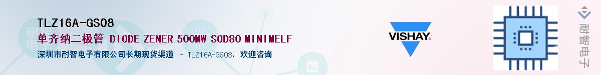 TLZ16A-GS08Ӧ-ǵ