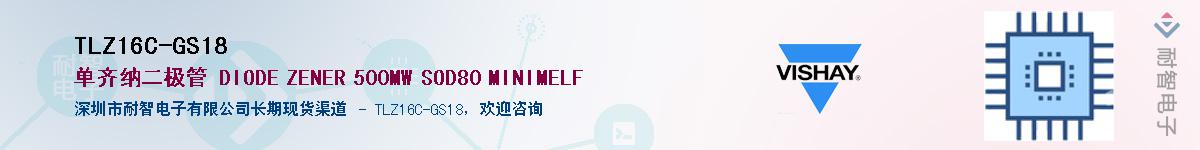 TLZ16C-GS18Ӧ-ǵ