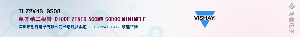 TLZ2V4B-GS08Ӧ-ǵ