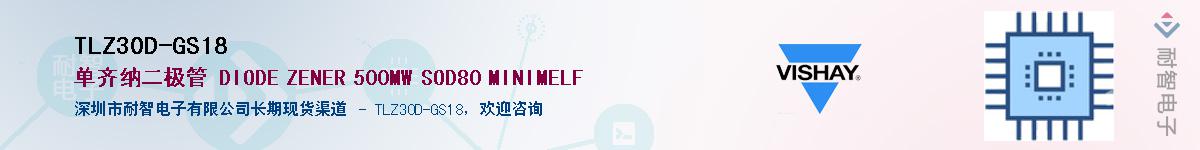 TLZ30D-GS18Ӧ-ǵ