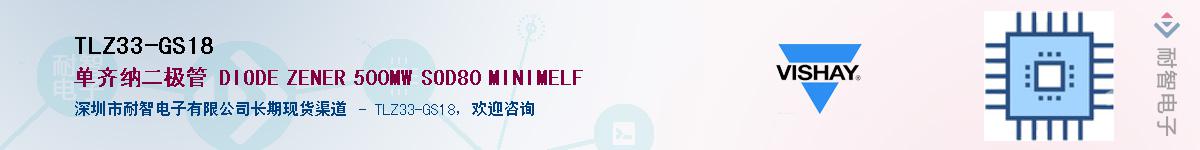TLZ33-GS18Ӧ-ǵ