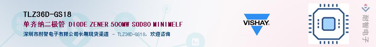 TLZ36D-GS18Ӧ-ǵ