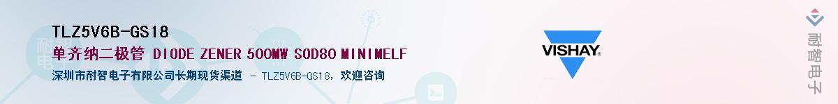 TLZ5V6B-GS18Ӧ-ǵ