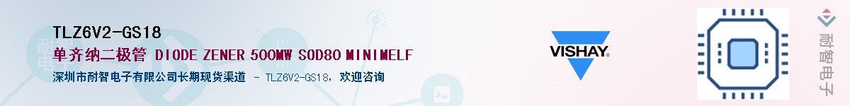 TLZ6V2-GS18Ӧ-ǵ