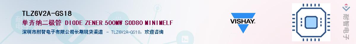 TLZ6V2A-GS18Ӧ-ǵ