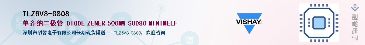 TLZ6V8-GS08Ӧ-ǵ