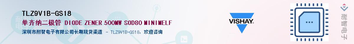 TLZ9V1B-GS18Ӧ-ǵ