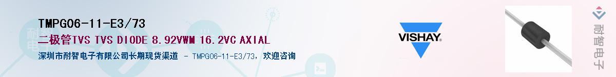 TMPG06-11-E3/73Ӧ-ǵ