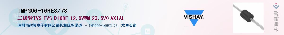 TMPG06-16HE3/73Ӧ-ǵ