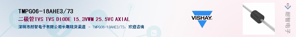 TMPG06-18AHE3/73Ӧ-ǵ