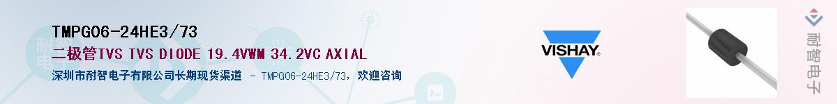 TMPG06-24HE3/73Ӧ-ǵ