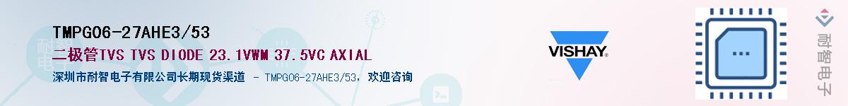 TMPG06-27AHE3/53Ӧ-ǵ