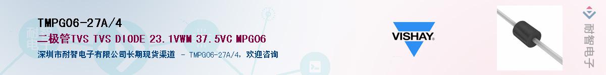 TMPG06-27A/4��Ӧ��-���ǵ���