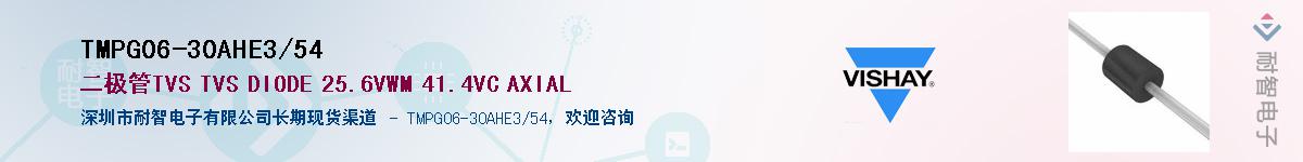 TMPG06-30AHE3/54Ӧ-ǵ