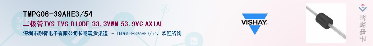 TMPG06-39AHE3/54Ӧ-ǵ