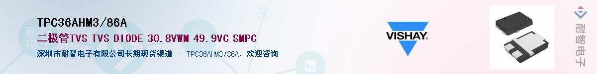 TPC36AHM3/86AӦ-ǵ