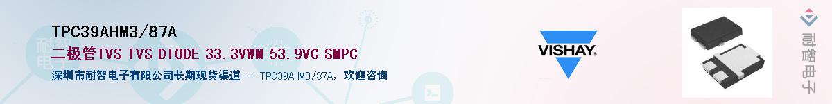 TPC39AHM3/87AӦ-ǵ