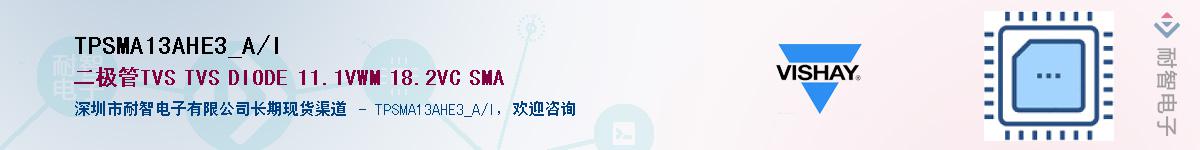 TPSMA13AHE3_A/IӦ-ǵ