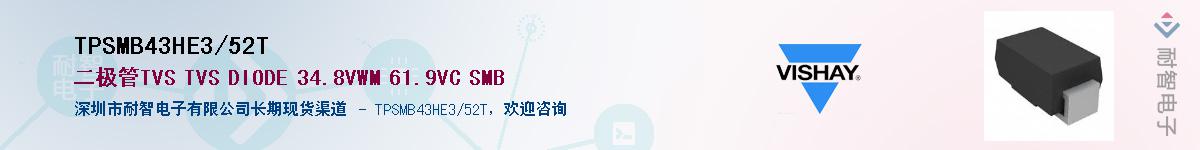 TPSMB43HE3/52TӦ-ǵ