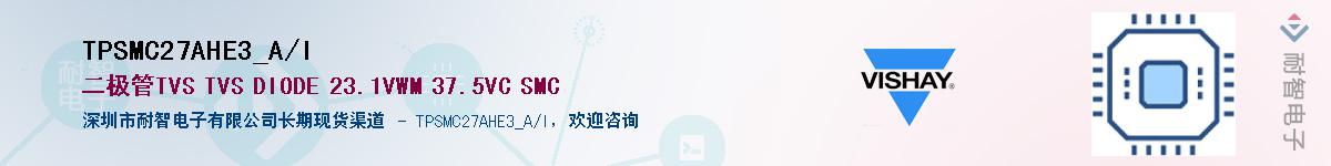 TPSMC27AHE3_A/I��Ӧ��-���ǵ���